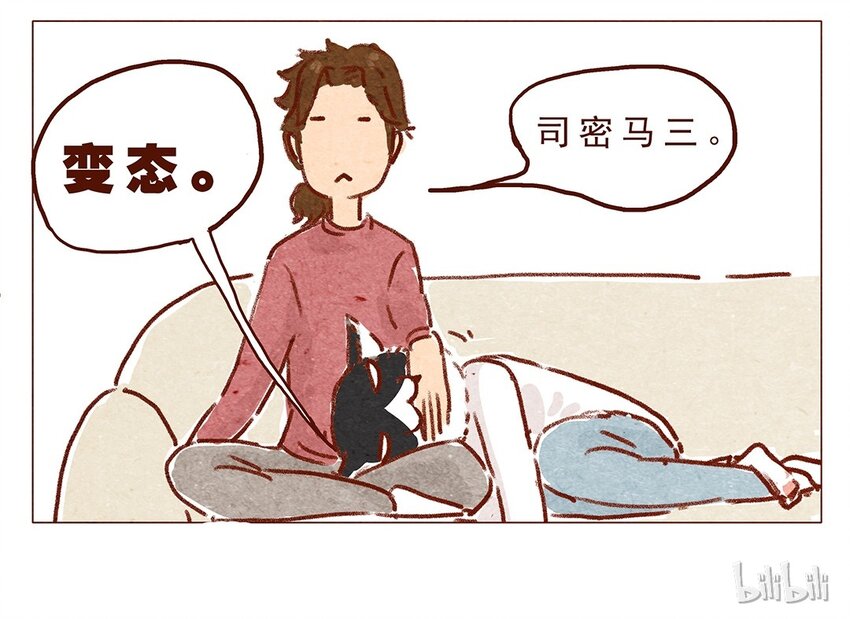 喂，看见耳朵啦韩漫全集-第2话 犯规的室友无删减无遮挡章节图片 
