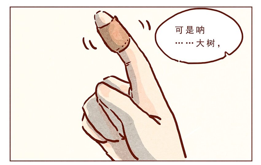 喂，看见耳朵啦韩漫全集-第11话 感激无删减无遮挡章节图片 