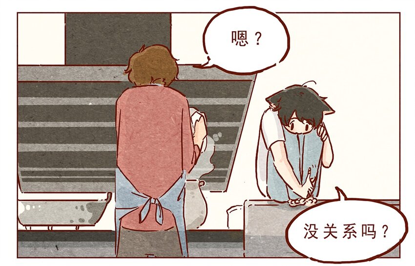 喂，看见耳朵啦韩漫全集-第11话 感激无删减无遮挡章节图片 