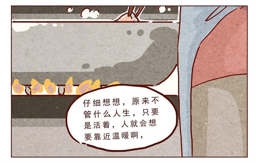 喂，看见耳朵啦韩漫全集-第11话 感激无删减无遮挡章节图片 