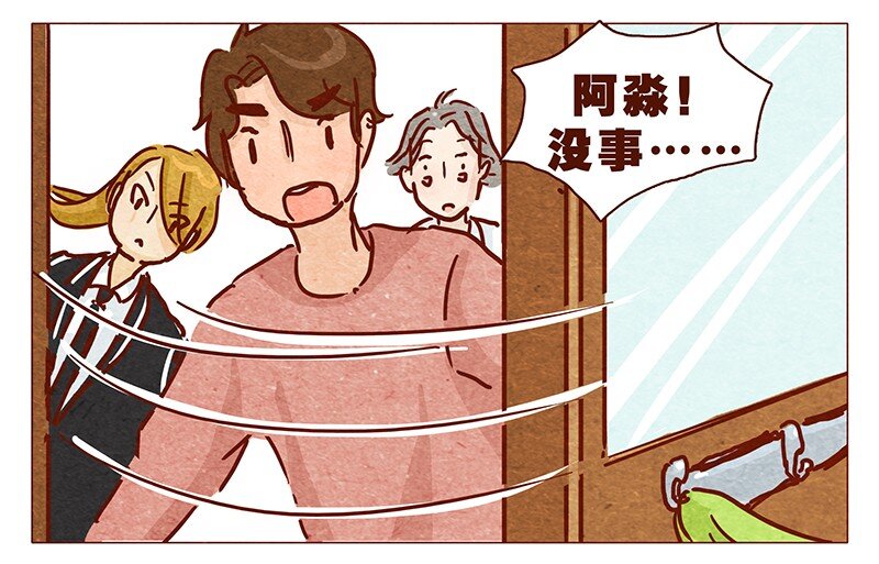 喂，看见耳朵啦韩漫全集-100话 不怕水的喵了不起无删减无遮挡章节图片 