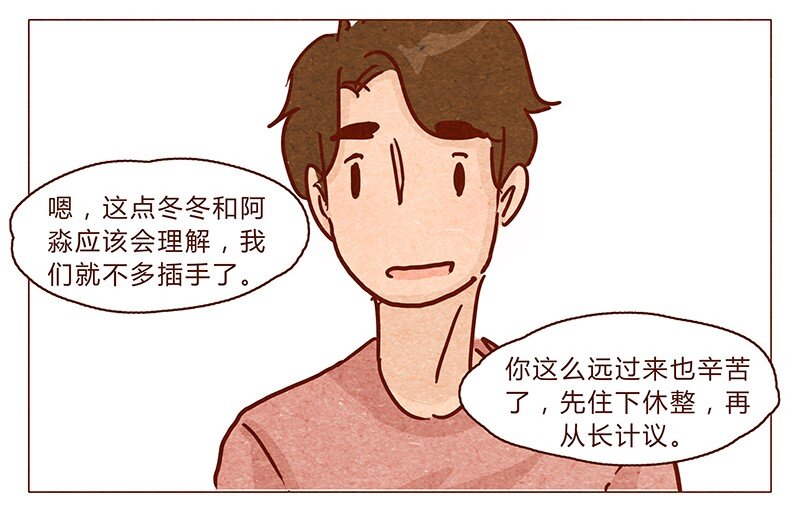 喂，看见耳朵啦韩漫全集-100话 不怕水的喵了不起无删减无遮挡章节图片 