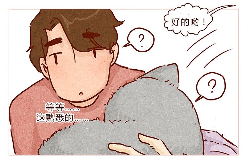 喂，看见耳朵啦韩漫全集-101话 你这只颜狗无删减无遮挡章节图片 