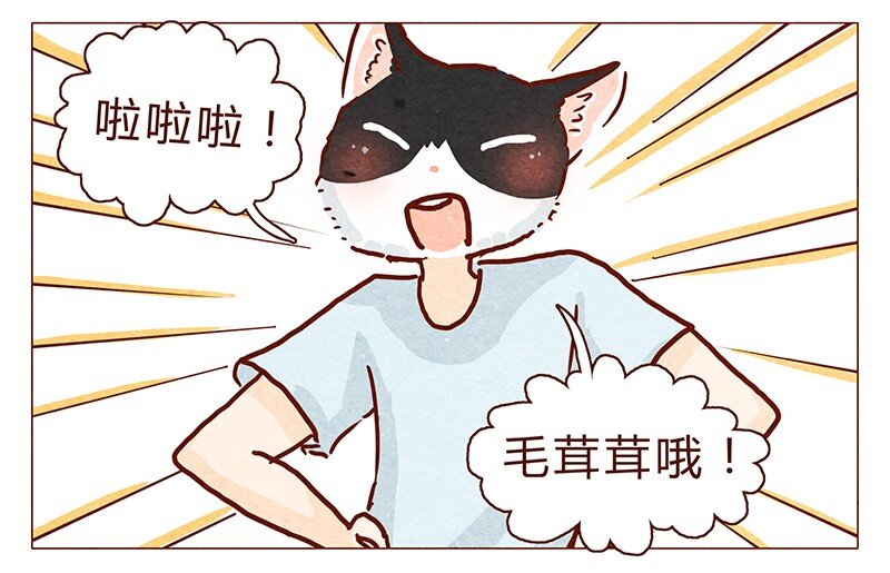 喂，看见耳朵啦韩漫全集-101话 你这只颜狗无删减无遮挡章节图片 