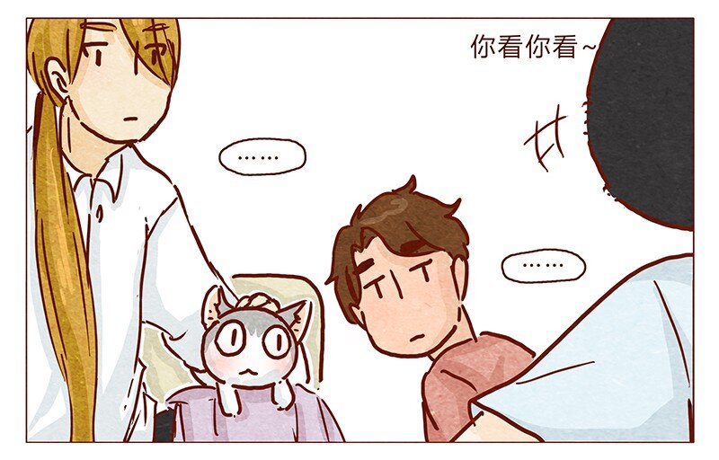 喂，看见耳朵啦韩漫全集-101话 你这只颜狗无删减无遮挡章节图片 