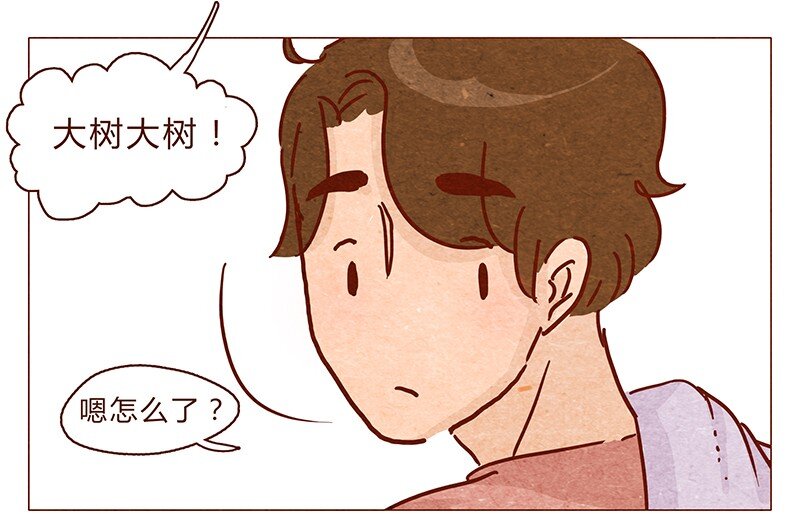 喂，看见耳朵啦韩漫全集-101话 你这只颜狗无删减无遮挡章节图片 
