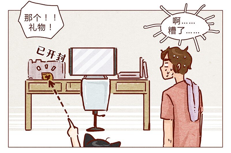 喂，看见耳朵啦韩漫全集-101话 你这只颜狗无删减无遮挡章节图片 