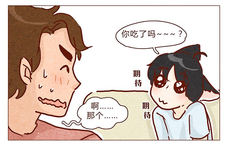 喂，看见耳朵啦韩漫全集-101话 你这只颜狗无删减无遮挡章节图片 