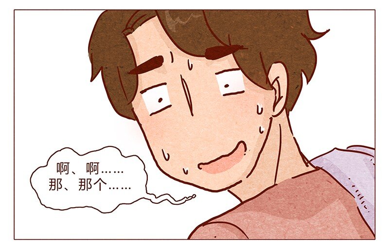 喂，看见耳朵啦韩漫全集-101话 你这只颜狗无删减无遮挡章节图片 