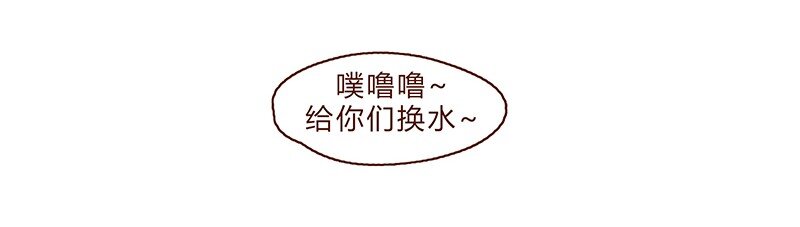 喂，看见耳朵啦韩漫全集-102话 长大的路上可是充满挑战哦无删减无遮挡章节图片 