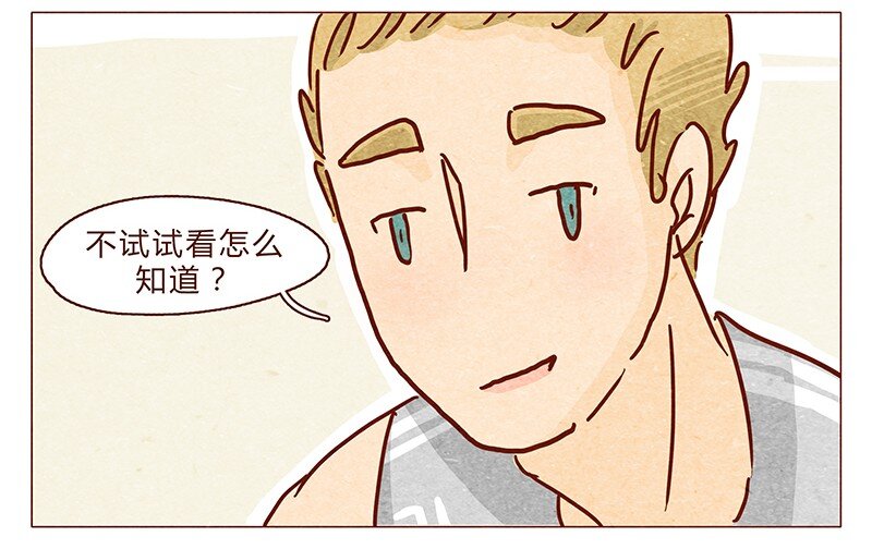 喂，看见耳朵啦韩漫全集-103话 哔，板凳卡无删减无遮挡章节图片 