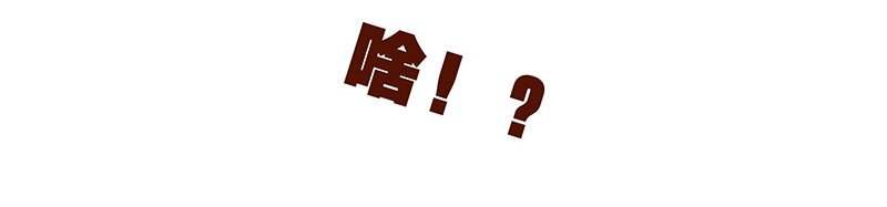 喂，看见耳朵啦韩漫全集-103话 哔，板凳卡无删减无遮挡章节图片 