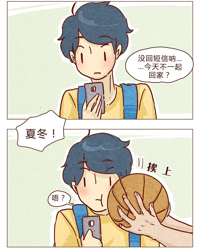 喂，看见耳朵啦韩漫全集-103话 哔，板凳卡无删减无遮挡章节图片 