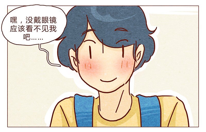 喂，看见耳朵啦韩漫全集-103话 哔，板凳卡无删减无遮挡章节图片 