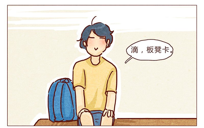 喂，看见耳朵啦韩漫全集-103话 哔，板凳卡无删减无遮挡章节图片 