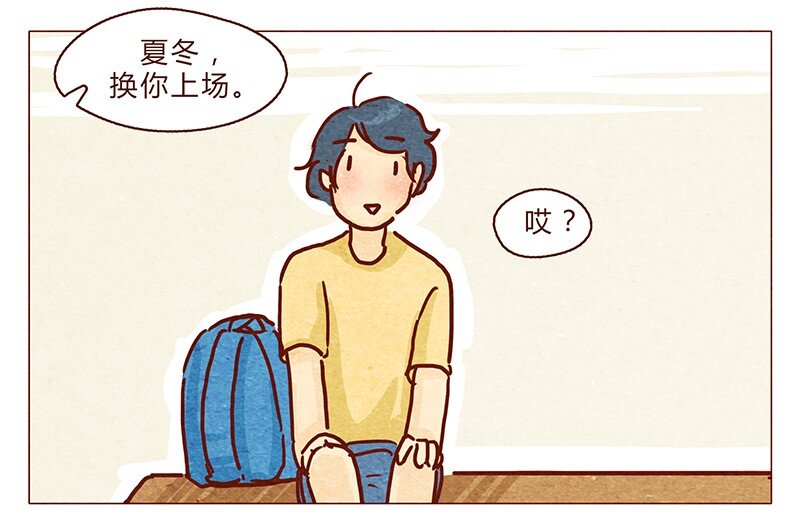 喂，看见耳朵啦韩漫全集-103话 哔，板凳卡无删减无遮挡章节图片 