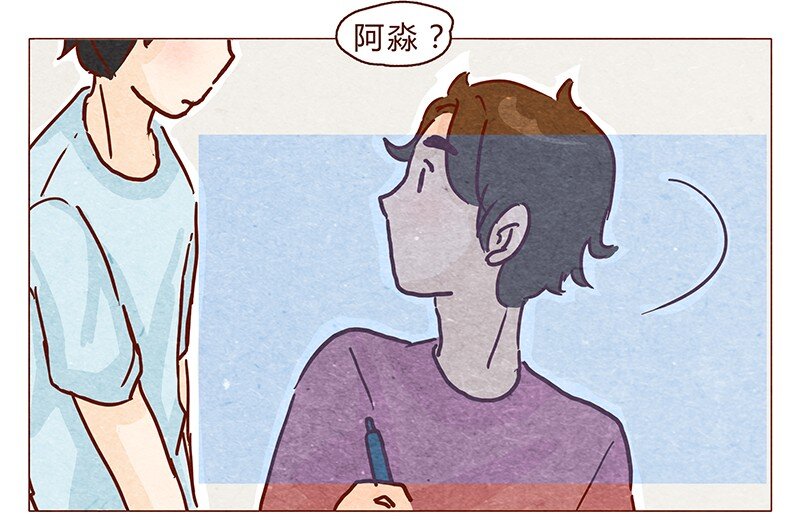 喂，看见耳朵啦韩漫全集-106话 不疼不疼的～无删减无遮挡章节图片 