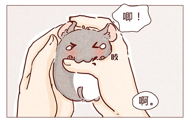 喂，看见耳朵啦韩漫全集-106话 不疼不疼的～无删减无遮挡章节图片 
