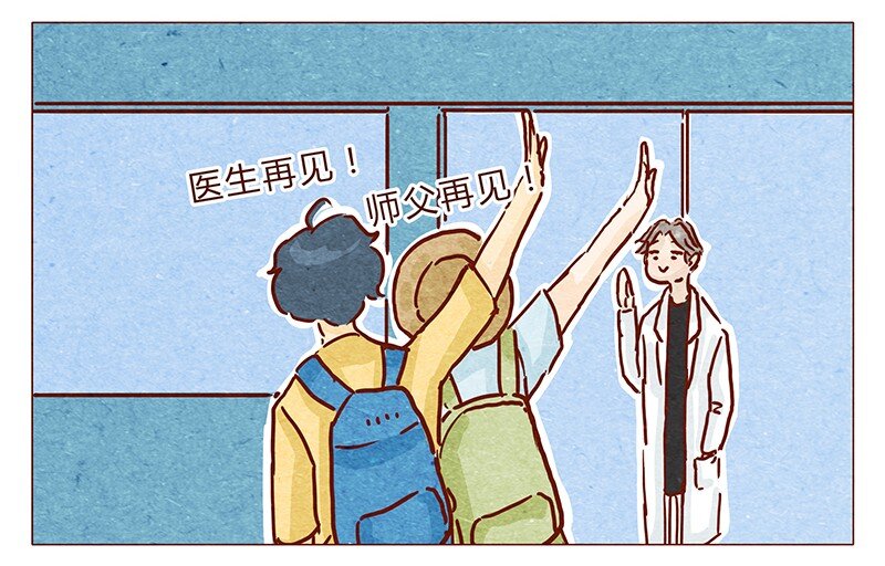 喂，看见耳朵啦韩漫全集-106话 不疼不疼的～无删减无遮挡章节图片 