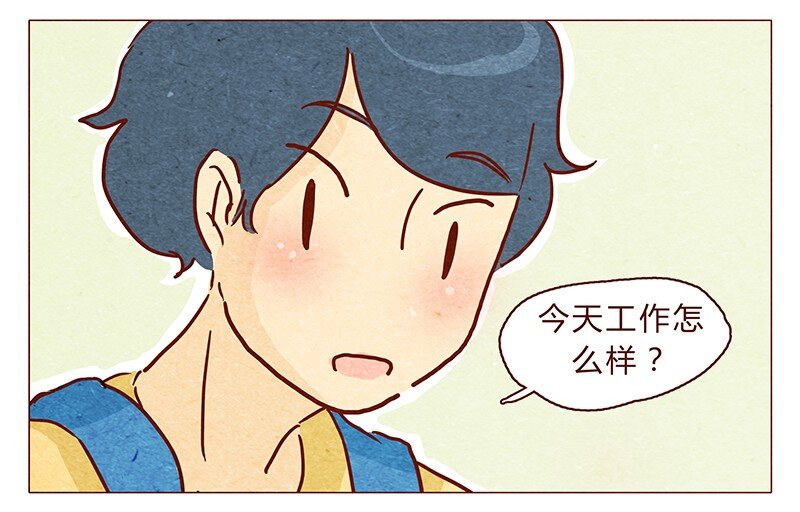 喂，看见耳朵啦韩漫全集-106话 不疼不疼的～无删减无遮挡章节图片 
