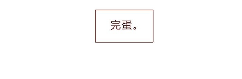 喂，看见耳朵啦韩漫全集-107话 你是怎样的大大无删减无遮挡章节图片 