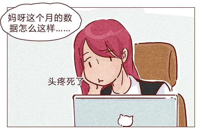 喂，看见耳朵啦韩漫全集-107话 你是怎样的大大无删减无遮挡章节图片 