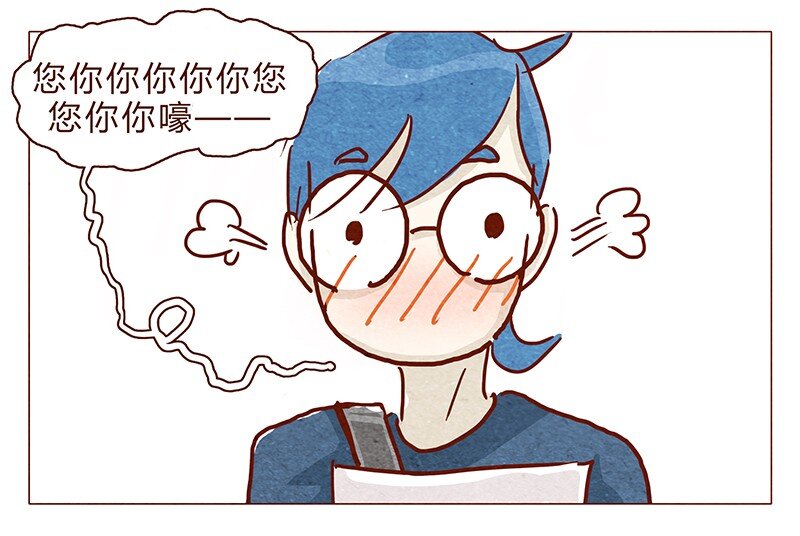 喂，看见耳朵啦韩漫全集-107话 你是怎样的大大无删减无遮挡章节图片 