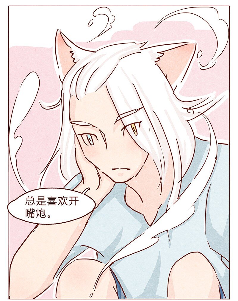 喂，看见耳朵啦韩漫全集-109话 无心嘴炮最要命无删减无遮挡章节图片 