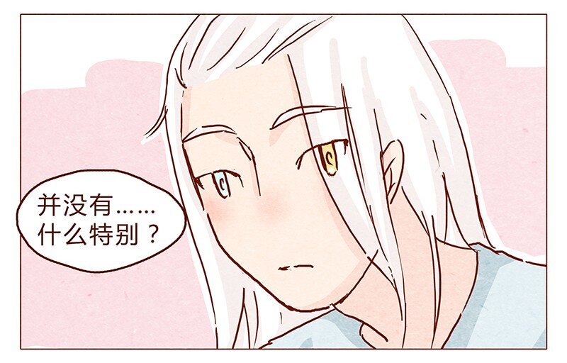 喂，看见耳朵啦韩漫全集-109话 无心嘴炮最要命无删减无遮挡章节图片 
