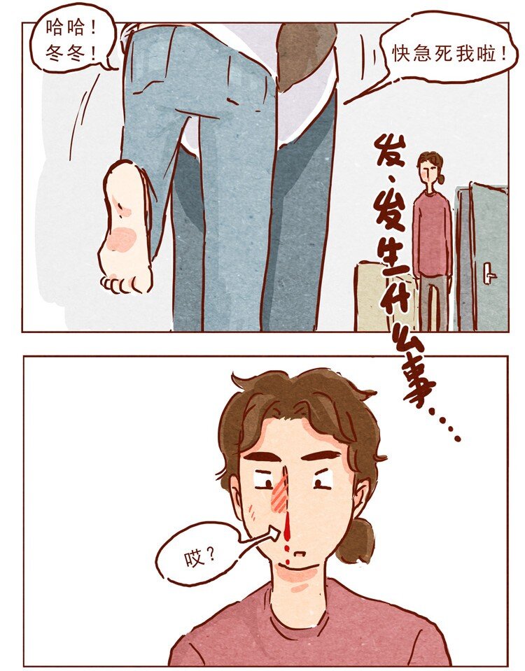 喂，看见耳朵啦韩漫全集-第12话 发、发生什么事无删减无遮挡章节图片 