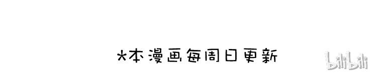 喂，看见耳朵啦韩漫全集-第12话 发、发生什么事无删减无遮挡章节图片 
