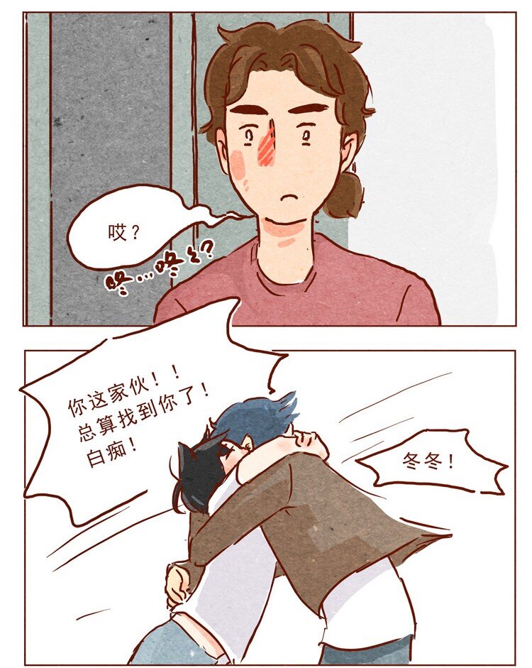 喂，看见耳朵啦韩漫全集-第12话 发、发生什么事无删减无遮挡章节图片 