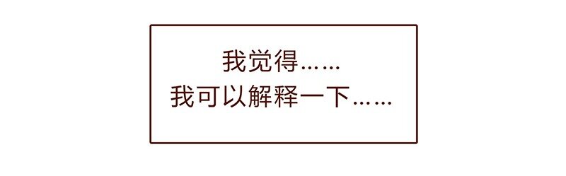 喂，看见耳朵啦韩漫全集-111话 正确的保(bi)护(dong)方式无删减无遮挡章节图片 