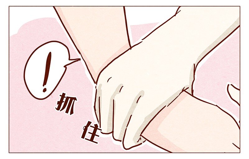 喂，看见耳朵啦韩漫全集-111话 正确的保(bi)护(dong)方式无删减无遮挡章节图片 