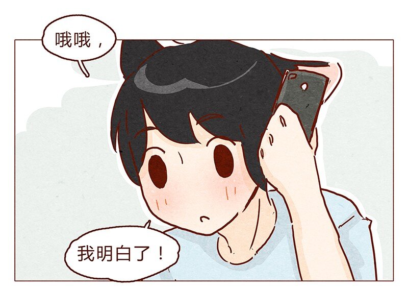 喂，看见耳朵啦韩漫全集-113话 阿淼的料理力无删减无遮挡章节图片 