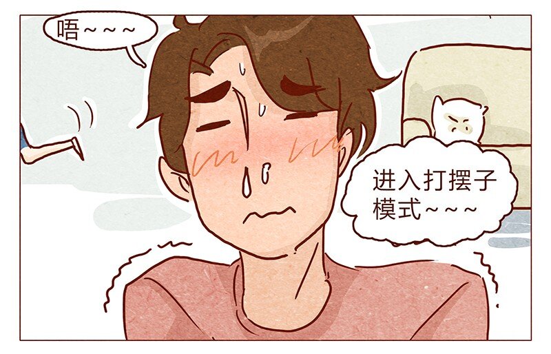 喂，看见耳朵啦韩漫全集-113话 阿淼的料理力无删减无遮挡章节图片 