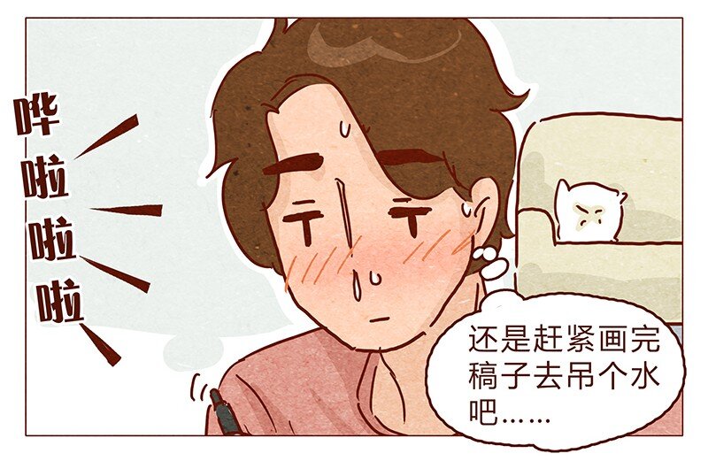 喂，看见耳朵啦韩漫全集-113话 阿淼的料理力无删减无遮挡章节图片 