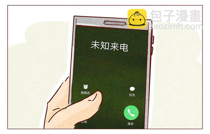 喂，看见耳朵啦韩漫全集-114话 伊万的秘密无删减无遮挡章节图片 