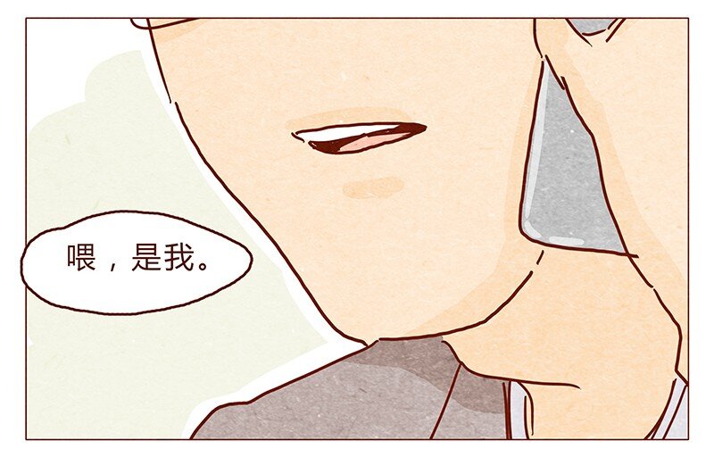 喂，看见耳朵啦韩漫全集-114话 伊万的秘密无删减无遮挡章节图片 