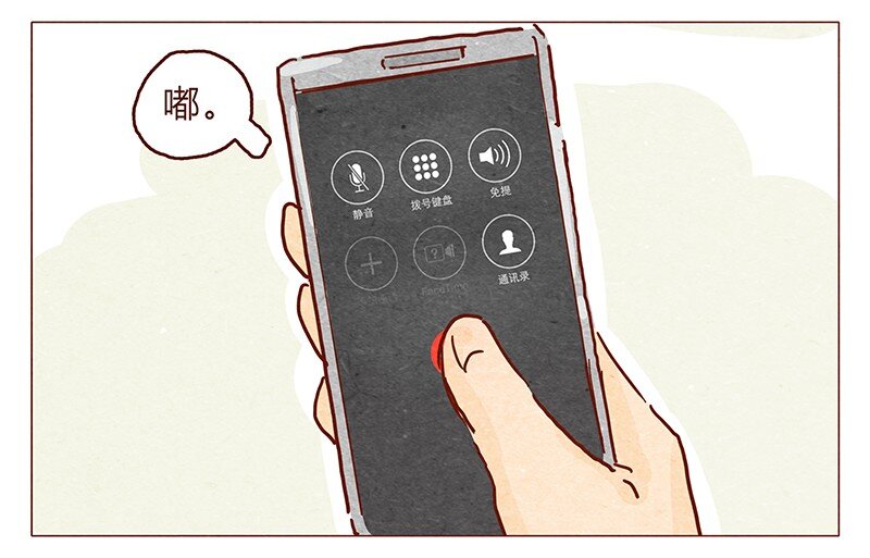 喂，看见耳朵啦韩漫全集-114话 伊万的秘密无删减无遮挡章节图片 