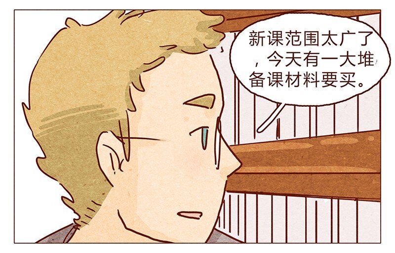 喂，看见耳朵啦韩漫全集-114话 伊万的秘密无删减无遮挡章节图片 