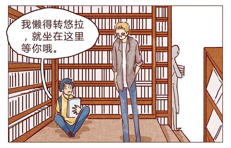 喂，看见耳朵啦韩漫全集-114话 伊万的秘密无删减无遮挡章节图片 