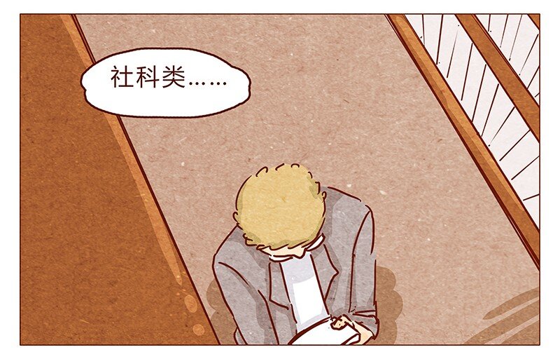 喂，看见耳朵啦韩漫全集-114话 伊万的秘密无删减无遮挡章节图片 