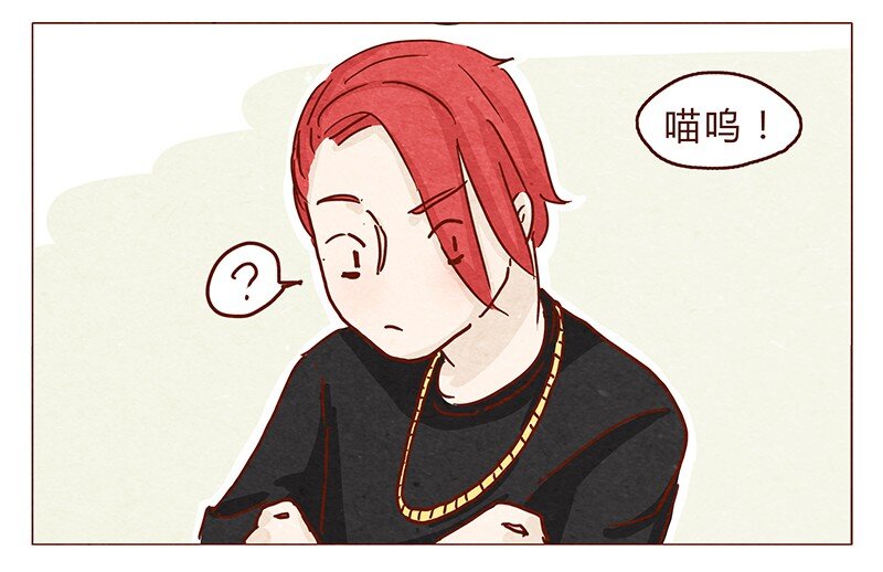 喂，看见耳朵啦韩漫全集-115话 这个安保有点萌无删减无遮挡章节图片 