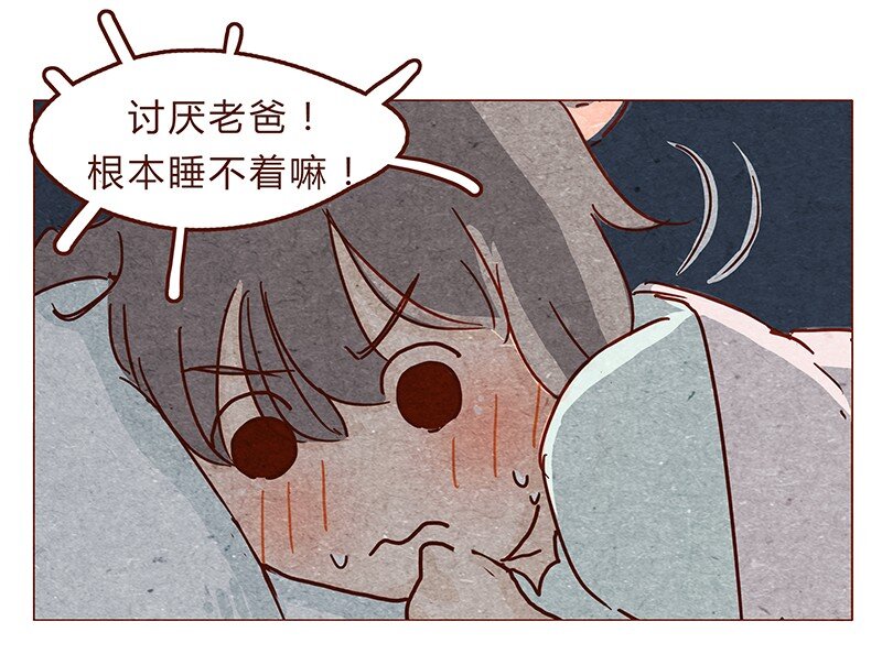 喂，看见耳朵啦韩漫全集-117话 小银子的第一次？无删减无遮挡章节图片 