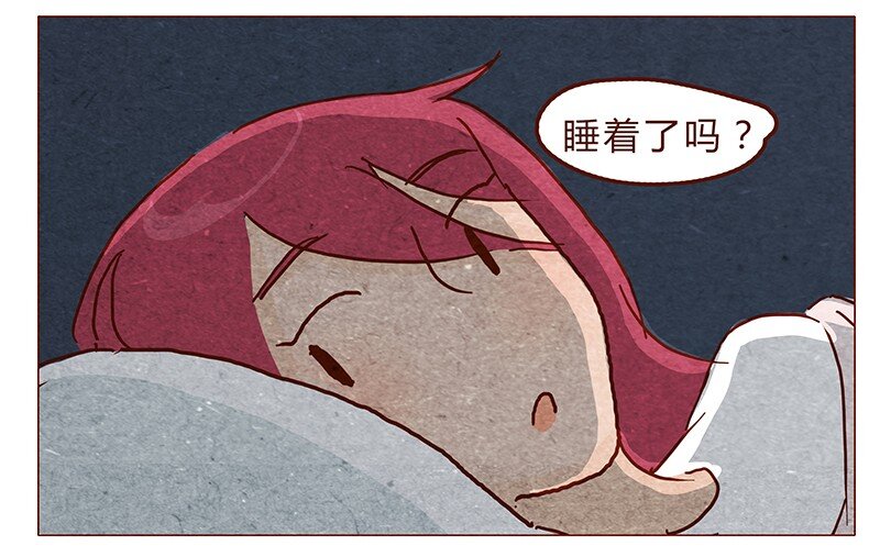喂，看见耳朵啦韩漫全集-117话 小银子的第一次？无删减无遮挡章节图片 