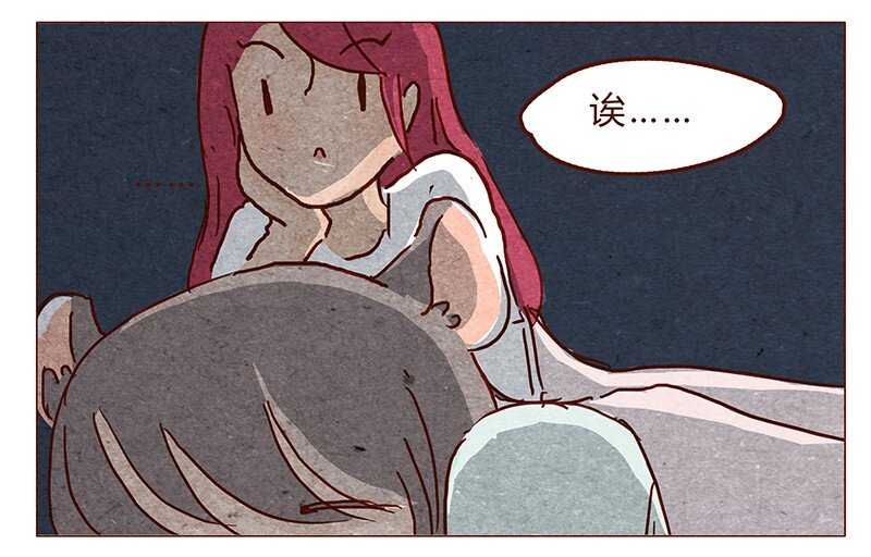 喂，看见耳朵啦韩漫全集-117话 小银子的第一次？无删减无遮挡章节图片 