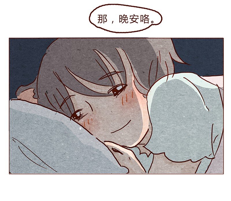 喂，看见耳朵啦韩漫全集-117话 小银子的第一次？无删减无遮挡章节图片 