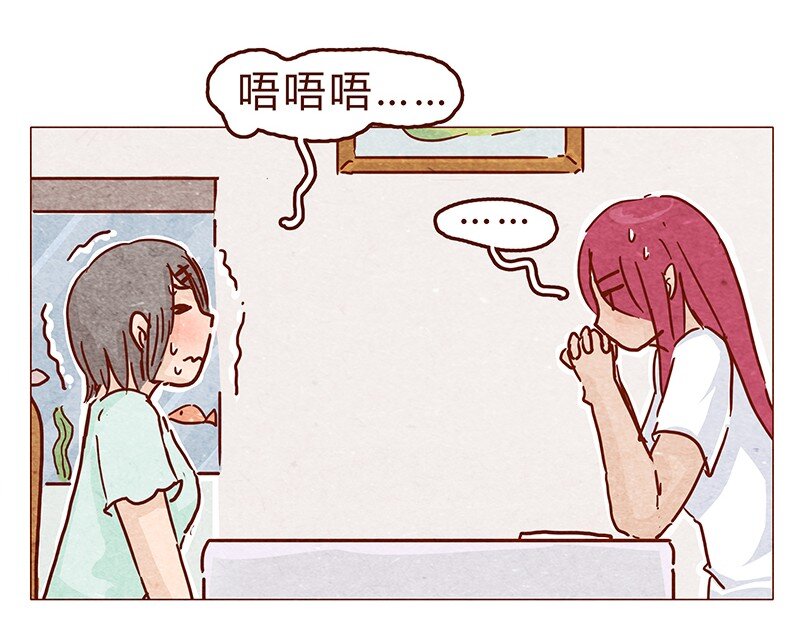 喂，看见耳朵啦韩漫全集-117话 小银子的第一次？无删减无遮挡章节图片 
