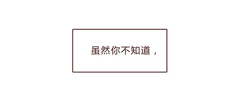 喂，看见耳朵啦韩漫全集-118话 我的信仰，我的梦想无删减无遮挡章节图片 
